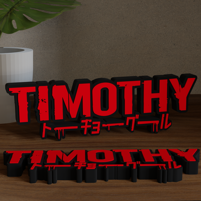Custom Tokyo Ghoul nameplate sign with a personalised name, made from durable PLA