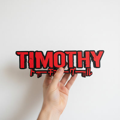 Custom Tokyo Ghoul Nameplate Sign – Personalized Ghoul Decor