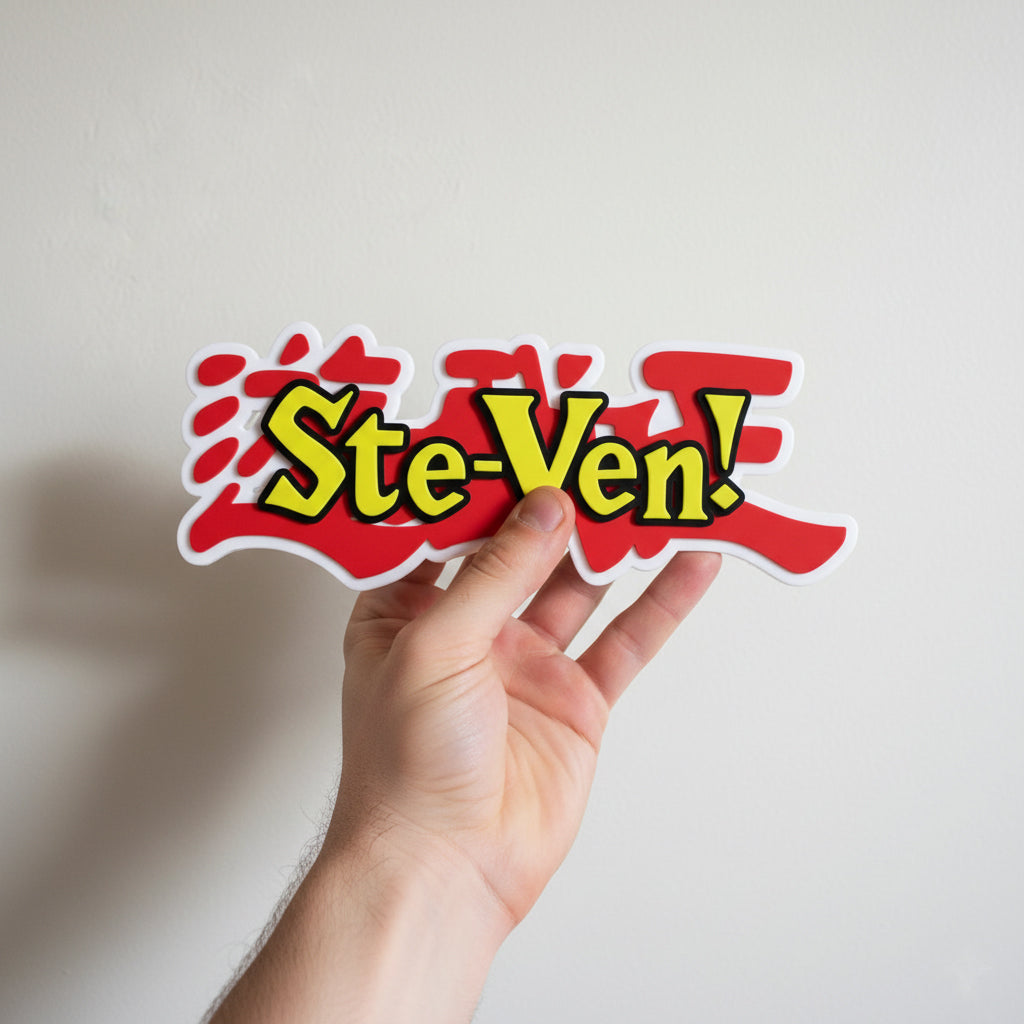 Custom Yu-Gi-Oh! Nameplate Sign – Personalized Duelist Decor